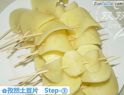 孜然土豆片做法第三步骤