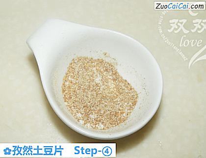 孜然土豆片做法第四步骤