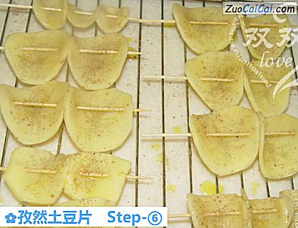 孜然土豆片做法第六步骤