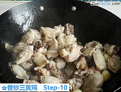 香炒三黄鸡做法第十步骤