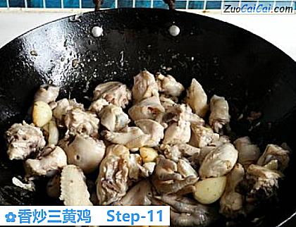 香炒三黄鸡做法第十一步骤