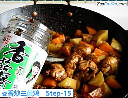 香炒三黄鸡做法第十五步骤