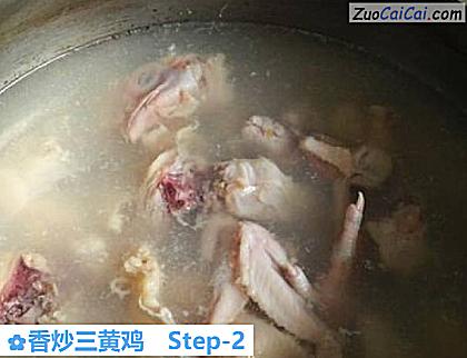 香炒三黄鸡做法第二步骤