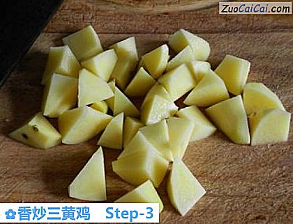 香炒三黄鸡做法第三步骤