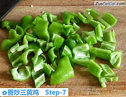 香炒三黄鸡做法第七步骤