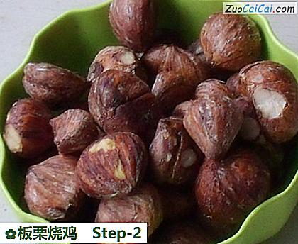 板栗烧鸡做法第二步骤