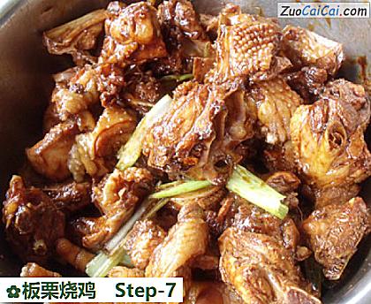板栗烧鸡做法第七步骤