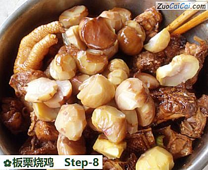 板栗烧鸡做法第八步骤