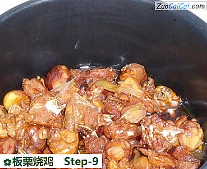 板栗烧鸡做法第九步骤