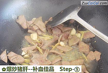 爆炒猪肝做法第五步骤