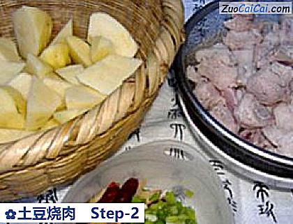 土豆烧肉做法第二步骤