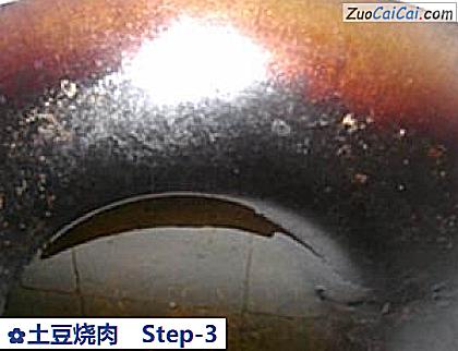 土豆烧肉做法第三步骤