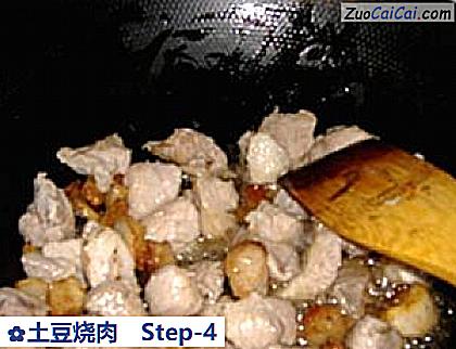 土豆烧肉做法第四步骤