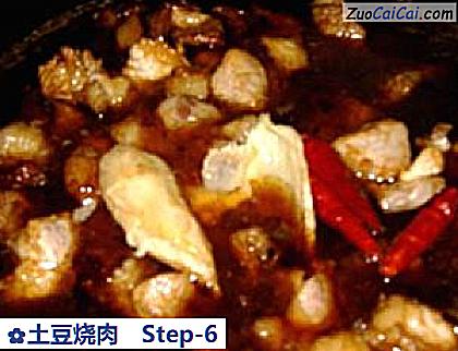土豆烧肉做法第六步骤