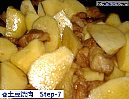 土豆烧肉做法第七步骤