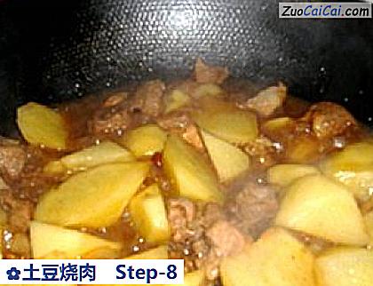 土豆烧肉做法第八步骤