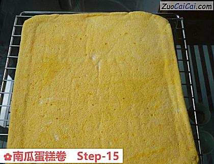 南瓜蛋糕卷做法第十五步骤