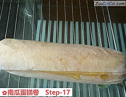 南瓜蛋糕卷做法第十七步骤