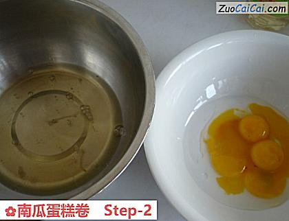 南瓜蛋糕卷做法第二步骤