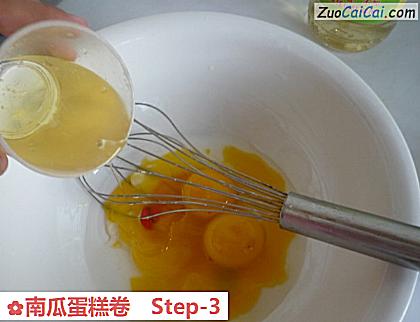 南瓜蛋糕卷做法第三步骤