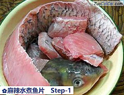 麻辣水煮鱼片做法第一步骤