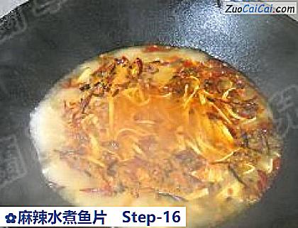 麻辣水煮鱼片做法第十六步骤