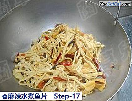 麻辣水煮鱼片做法第十七步骤