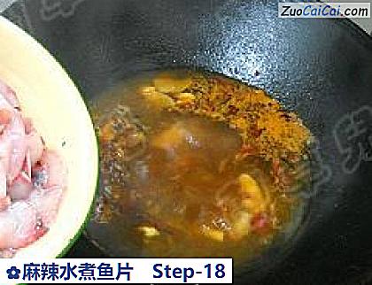 麻辣水煮鱼片做法第十八步骤