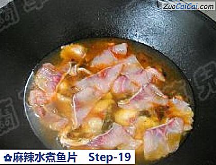 麻辣水煮鱼片做法第十九步骤