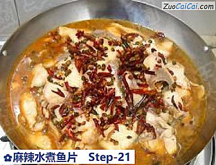 麻辣水煮鱼片做法第二十一步骤