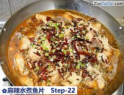 麻辣水煮鱼片做法第二十二步骤