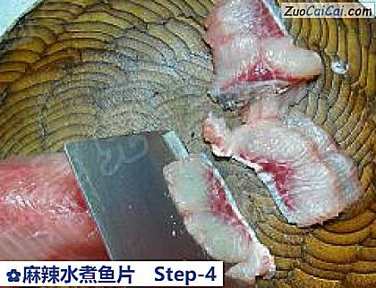 麻辣水煮鱼片做法第四步骤