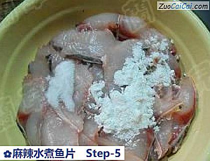 麻辣水煮鱼片做法第五步骤