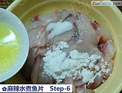 麻辣水煮鱼片做法第六步骤