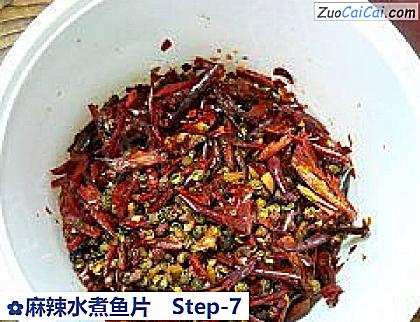 麻辣水煮鱼片做法第七步骤