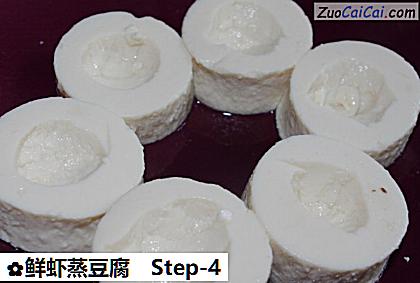 鲜虾蒸豆腐做法第四步骤