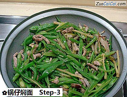 锅仔焖面做法第三步骤