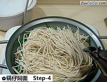 锅仔焖面做法第四步骤