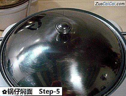 锅仔焖面做法第五步骤