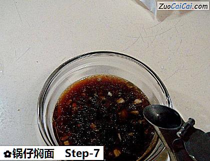 锅仔焖面做法第七步骤
