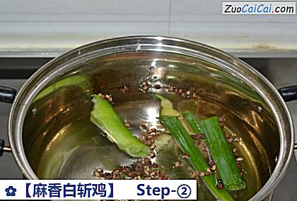 ［麻香白斩鸡］做法第二步骤
