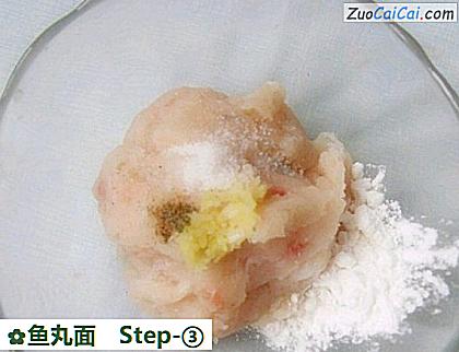 鱼丸面做法第三步骤