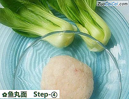 鱼丸面做法第四步骤