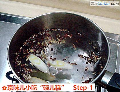 京味儿小吃“碗儿糕”做法第一步骤