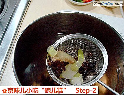 京味儿小吃“碗儿糕”做法第二步骤