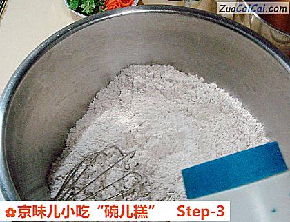 京味儿小吃“碗儿糕”做法第三步骤