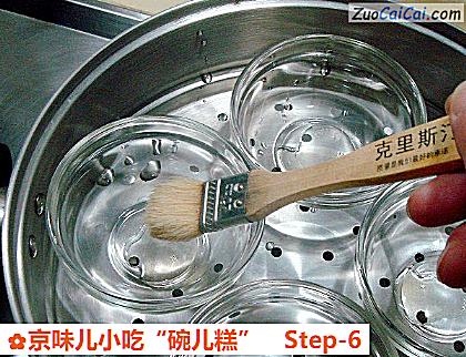 京味儿小吃“碗儿糕”做法第六步骤