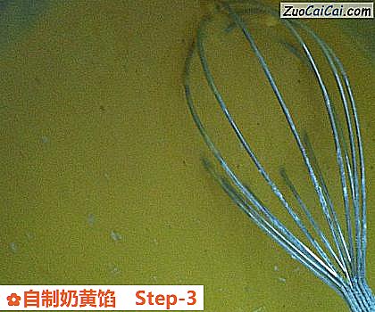 自制奶黄馅做法第三步骤