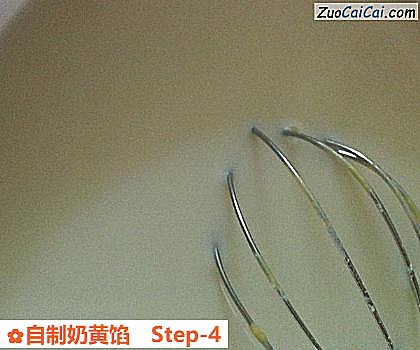 自制奶黄馅做法第四步骤