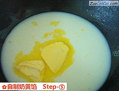自制奶黄馅做法第五步骤